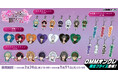 DMMオンクレに「夢幻楼と眠れぬ蝶」の限定プライズグッズが新登場!