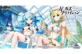 DMM GAMES『ガールズクリエイション -少女藝術綺譚-』リリース500日を記念した「開館500日記念キャンペーン」&新登場のメモリーが獲得できるイベント「リフレッシュ!爽快スパリゾート♪」開催!