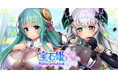 DMM GAMESによる3D放置RPG『宝石姫Reincarnation』において新宝石姫エメラルド・イル登場!新宝石姫ピックアップ宝石譚開催!
