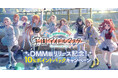 【DMM GAMES】『学園アイドルマスター』DMM版リリース記念!10%ポイントバックキャンペーン開催中!