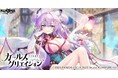 DMM GAMES『ガールズクリエイション -少女藝術綺譚-』新登場のメモリーが獲得できるイベント「不老不死的仙桃騒動【Art Comrades】」開催!