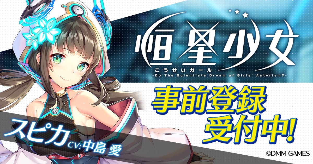 Dmm Devil Carnival