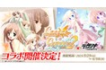 < デタリキZ 特別防衛局隊員の日常 >「Canvas」 × 「デタリキZ」コラボ開催!