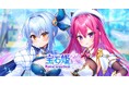 DMM GAMESによる3D放置RPG『宝石姫Reincarnation』において新宝石姫ホワイトベリル登場!新宝石姫ピックアップ宝石譚開催!