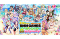水着キャラ大集合!『水着てんこ盛り&灼熱ルーレット祭りDMM GAMESスペシャルサマーキャンペーン』開催!ルーレットで累計100万人にDMMポイントが当たる!