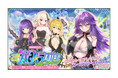DMM GAMES『FLOWER KNIGHT GIRL』7月22日アップデート実施!新イベント「祝!10.5周年」開催!
