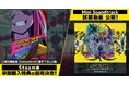 DMM GAMESと小高和剛率いるTookyo Gamesが送るマルチジャンルADV『終天教団』Steam版にて小高和剛監修書き下ろしデジタルノベルが早期購入特典として配布決定!