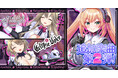 新曲実装の第2弾はEclipseVoice!DMM GAMESの放置型アイドルRPG『STELLAR IDOL PROJECT』で歌唱楽曲の追加&MV公開!
