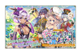 DMM GAMES『FLOWER KNIGHT GIRL』9月16日アップデート実施!新イベント「花束のように音楽を」開催!