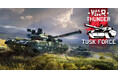 DMM GAMESがサービスを展開しているPC/PS4&PS5マルチコンバットオンラインゲーム『War Thunder』で主力戦車BM オプロートなどタイ王国軍が日本ツリーに合流する大型アップデート!