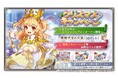 DMM GAMES『ガールズクリエイション -少女藝術綺譚-』「クリスマスキャンペーン」＆新登場のメモリーが獲得できるクリスマスイベント「メリースノーメイデン」開催！