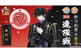 『刀剣乱舞ONLINE』イベント「連隊戦」の報酬に新刀剣男士「安宅切（cv.手塚ヒロミチ）」が登場！さらに「祢々切丸（cv.松田健一郎）」の極の姿を実装！