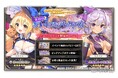 DMM GAMES『ガールズクリエイション -少女藝術綺譚-』で『ガールズシンフォニー：Ec 〜新世界少女組曲〜』とのコラボ復刻イベント第二弾開催！イベント参加でコラボ記念メモリーを手に入れよう！