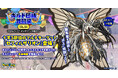 『クレイヴ・サーガ 神絆の導師』ギルドメンバーとボスに挑む「ギルド団結武闘祭」開催！3周年前夜祭キャンペーンも開催！