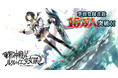 DMM GAMES「邪神戦記ルルイエ少女隊 ～クトゥルフ神話TD～」事前登録者数15万人突破！事前登録ガチャも累計400万回達成！