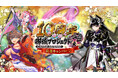 【10周年】今なら最高レアが12体手に入る！新たに異伝の姿となった江戸城が登場！10周年記念キャンペーン開催！【御城プロジェクト:RE】