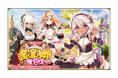 DMM GAMES『FLOWER KNIGHT GIRL』5月11日アップデート実施！新イベント「黄金郷の召使い」開催！