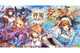 『神姫PROJECT』にて、アリアンロッド、オシリスが限定神姫で登場！