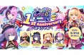 DMM GAMES『STELLAR IDOL PROJECT』1周年記念！アイドル＆MCマフィア梶田が生出演の特別生放送を5月31日20:00より実施！
