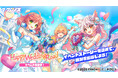 DMM GAMES『テクロノス』にて、「ソル(ウェディング)」が新登場！さらに、ウェディングイベント「ハッピー・ウェディング・ロード」を開催！