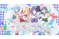 「ガチャガチャきゅ～と・ふぃぎゅ@メイト」カバーMVを期間限定で公開！DMM GAMESが贈る放置型アイドルRPG『STELLAR IDOL PROJECT』