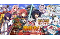 『戦国†恋姫オンライン ～奥宴新史～』「戦国†恋姫オンライン」×「戦極姫3 ～天下を切り裂く光と影～」コラボ決定！