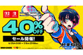 DMM GAMESと小高和剛率いるTookyo Gamesが送るマルチジャンルADV『終天教団』Switch&Switch2版が初の40%オフになるセール実施が決定！