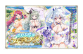 DMM GAMES『FLOWER KNIGHT GIRL』6月22日アップデート実施！新イベント「波打ち際のウェディング」開催！