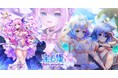 DMM GAMESによる3D放置RPG『宝石姫Reincarnation』新宝石姫アイアゲート(明星)＆蒼斧ホリデー・サファイア＆蒼斧バカンス・サファイア登場！