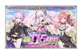 DMM GAMES『FLOWER KNIGHT GIRL』7月21日アップデート実施！新イベント「祝！11.5周年」開催！