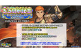 『クレイヴ・サーガ 神絆の導師』第18回「ギルド団結武闘祭」-シュミエル杯-開催！最大200連無料ガチャが引ける3.5周年前夜祭キャンペーンも開催！