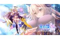 DMM GAMESによる3D放置RPG『宝石姫Reincarnation』新宝石姫エクリプス(明星)登場！