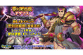 『クレイヴ・サーガ 神絆の導師』新レイドイベント『響刻廻臨戦 アダマス』登場！　「アチィな！ハドマカーズ！～天界リゾート計画～」イベントクエスト後半も開催！