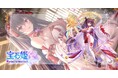 DMM GAMESによる3D放置RPG『宝石姫Reincarnation』新宝石姫 姫川薬石(影星)登場！