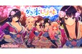 『デタリキZ 特別防衛局隊員の日常』9月3日(木)0時より『まひる＆つかさ電撃加入！ピーチといちごみるく3rdシングルリリース！』