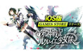 DMM GAMES『邪神戦記ルルイエ少女隊 〜クトゥルフ神話TD〜』iOS版「GAMES STORE」リリース記念キャンペーン開催中！期間限定のログインボーナスで豪華報酬をGET！