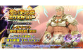 『クレイヴ・サーガ 神絆の導師』新レイドイベント『響刻廻臨戦 エクスカリバー』開催！期間限定で豪華報酬が手に入るリリース1300日記念キャンペーンも登場！