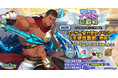 『クレイヴ・サーガ 神絆の導師』ユーザー協力型イベント「天使塔覇戦」開催！イベント連動ガチャや期間限定パックの販売も開始！