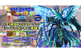 『クレイヴ・サーガ 神絆の導師』第19回「ギルド団結武闘祭」-ガブ杯-開催！新キャラが登場する期間限定ガチャやお得なパック販売も開始！