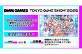 放置型アイドルRPG『STELLAR IDOL PROJECT』東京ゲームショウ2026にて9月20日（日）1日限定ライブ開催！榊原ゆい、蒼乃むすび、ヒゲドライバーら出演
