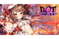 放置×深淵探索RPG『ドットアビス』待望のメインストーリー8章が開幕！新SSR「【覚醒】ベリサ」登場！さらにTGS2026出展を記念した豪華キャンペーンも開催！
