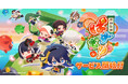 かんたん爽快パズルゲーム『刀剣乱舞ぱずぎり』サービス開始！事前登録者数50万人達成報酬としてレア 三日月宗近(戦装束)、召喚チケット50回分がもらえるログインボーナス開催中！