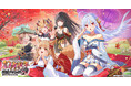 【10.5周年】最大200連分のガチャチケットをプレゼント！新たな地獄城娘3体も登場！10.5周年記念キャンペーン開催！【御城プロジェクト:RE】