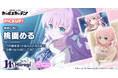 マブラヴ最新作『マブラヴ ガールズガーデン』新章解放イベント【あなたの隣を歩けたら】前半開始！新SSR「桃園める」登場！
