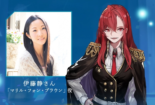 Dmm Games Witch S Weapon 魔女兵器 にて人気声優 伊藤静 さんのサイン色紙がもらえるキャンペーンを解禁 最新ゲーム情報も公開 合同会社exnoaのプレスリリース