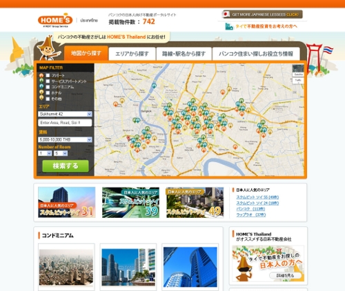 ホームズ 地図 アクセス情報 株式会社planet 賃貸住宅サービス Fc博多シティ店 不動産会社 不動産屋 の検索
