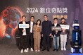 JS Adways、台湾デジタルメディアアプリケーション / マーケティング協会が主催する「2024年 デジタルシンギュラリティアワード」の「最優秀電子商取引マーケティング賞」で金賞を受賞
