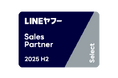 アドウェイズ、「LINEヤフー Partner Program」において2025年度下半期の認定パートナー「Select」に認定