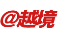 中国・台湾市場向け越境ECパッケージ「@越境」を提供開始〜現地の販売チャネル確立とSNS運用を一体設計し、初期検証から海外展開を支援〜
