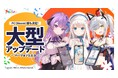 VTuberと過ごす集中・睡眠サポートアプリ「AWU: PALETTE」、大型アップデートVer. 2.0.0を配信開始。PC（Steam）向け無料体験版もリリース決定